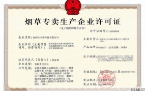 年审营业执照需要哪些材料？如何办理？