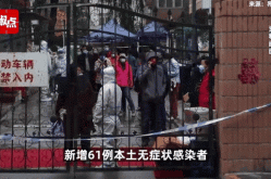 朝鲜发现1例新冠肺炎疑似病例（朝鲜没有感染新冠肺炎吗）