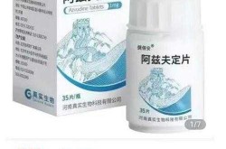 阿兹夫定片被纳入医保，阿兹夫定片的医保价格