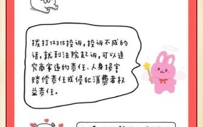 外出就餐吃到异物10倍索赔，律师支招维权途径