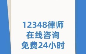 律师QQ在线咨询可靠吗？怎样选择专业律师？