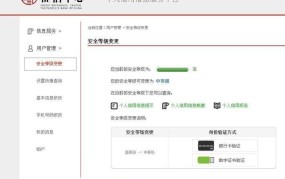 个人信用查询网站有哪些？如何使用？