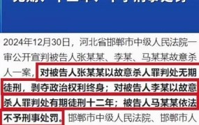 操场埋尸案即将开庭，案件进展如何？凶手会被如何判罚？