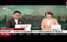 抚顺女童案件宣判，有哪些值得关注的信息？