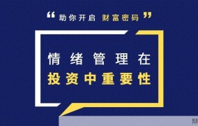 委比具体指什么？在投资中有何重要性？
