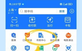 湘潭住房公积金查询指南，轻松掌握余额