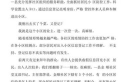 2023年6月份还有疫情吗（2023年1月有疫情吗）