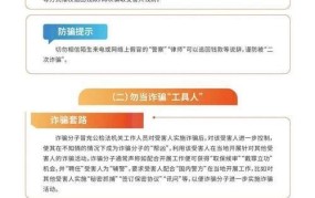 民警盗用嫌疑人微信：这种行为是否违法？如何处理？