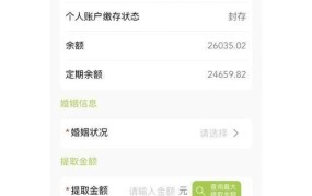 沈阳市住房公积金如何查询？线上操作流程详解