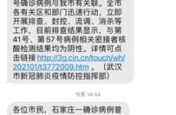 31省新增本土确诊107例:河北90例（31省增本土107例河北90例）