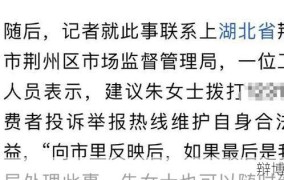 女子退租遇房东5人组团定损怎么办？维权途径有哪些？