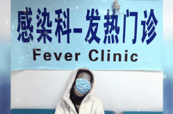 多地提醒 第二波感染小高峰在这几天（新冠病毒第二次感染是不是很可怕）