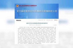 31省份连续2天本土确诊0新增（昨日31省新增本土确诊）
