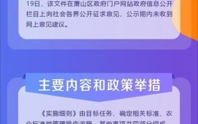 耕地占用税暂行条例实施细则解读，涉及哪些内容？