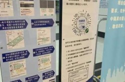 广州去深圳要隔离14天吗，广州回深圳会被隔离吗