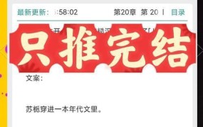 网游之重生法神小说解读，领略奇幻世界魅力