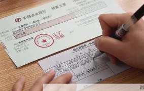 转账支票样本如何填写？有哪些注意事项？