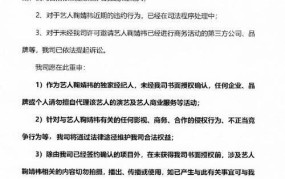 丝芭文化律师声明：揭露行业哪些秘密？
