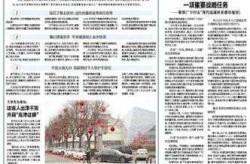 西安预计1月25日全市降为低风险（西安疫情最新数据消息中高风险地区）