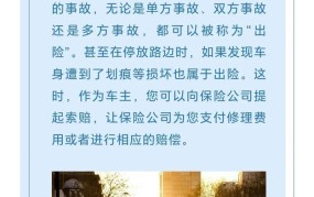 保险理赔流程是怎样的？有哪些技巧？