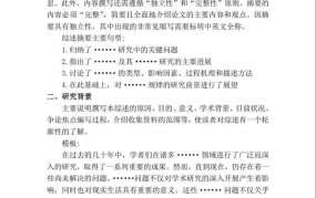 什么是文献法？文献法的基本特点有哪些？