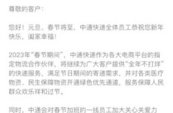 圆通快递停运时间最新通知2022（近期圆通快递怎么延迟了）