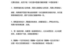 疫情期间的暖心话简短医护人员（疫情期间温暖人心的话）