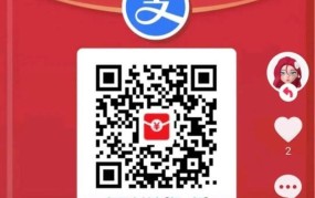 支付宝领红包二维码去哪找？哪个渠道最可靠？