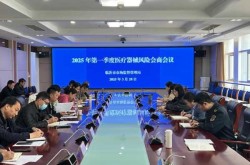 天津一蔬菜店调为高风险地区（FATF指定的高风险国家或地区）