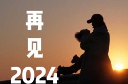 2023疫情1月会结束了吗（2024疫情结束了吗）
