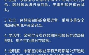 余额宝是哪家公司的产品？如何购买？