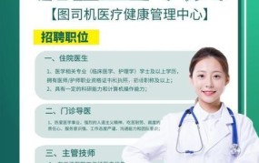 医院护工招聘哪里找靠谱护工，如何选择优秀医院护工？