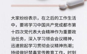禁毒工作治本之策探讨，如何根除毒品问题？