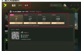迅雷游戏加速器使用技巧，如何提升游戏体验？