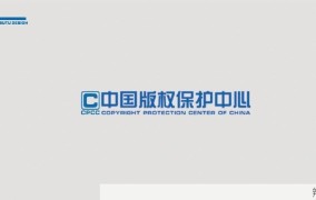 国家版权保护中心有哪些职能？