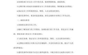 中国国家安全委员会成员有哪些？职责是什么？