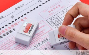 高考撕别人答题卡会有什么后果？如何处理？