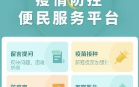 武汉在线服务平台有哪些功能？