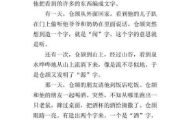 5684数字含义揭秘：背后隐藏的有趣故事