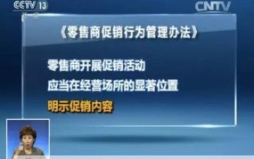 健身房教练强制推销课程，消费者如何维权？