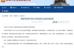 山东聊城现在有疫情吗，山东聊城哪里发现新疫情了