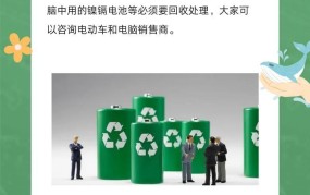 废旧电池回收利用的正确方法是什么？