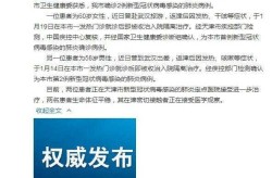 天津新增1例无症状患者 详情公布（天津新增两例冠状病毒）