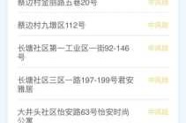 31省份增本土确诊182例 陕西180例（31省份新增本土确诊20例n）