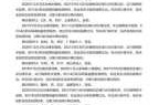 云南新增1例确诊病例，今天云南新增确诊病例