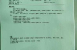 现有疑似病例不足千人确诊，疑难病例是几天未诊断明确的