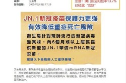 2025年4月份有什么病毒感染（2025年4月份病毒）