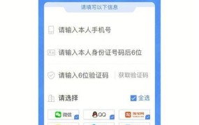 手机地区查询怎么操作？查询结果准确吗？