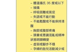 广州7月解封情况分析，疫情何时结束？
