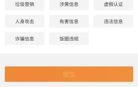 如何正确投诉腾讯产品？有哪些途径和技巧？
